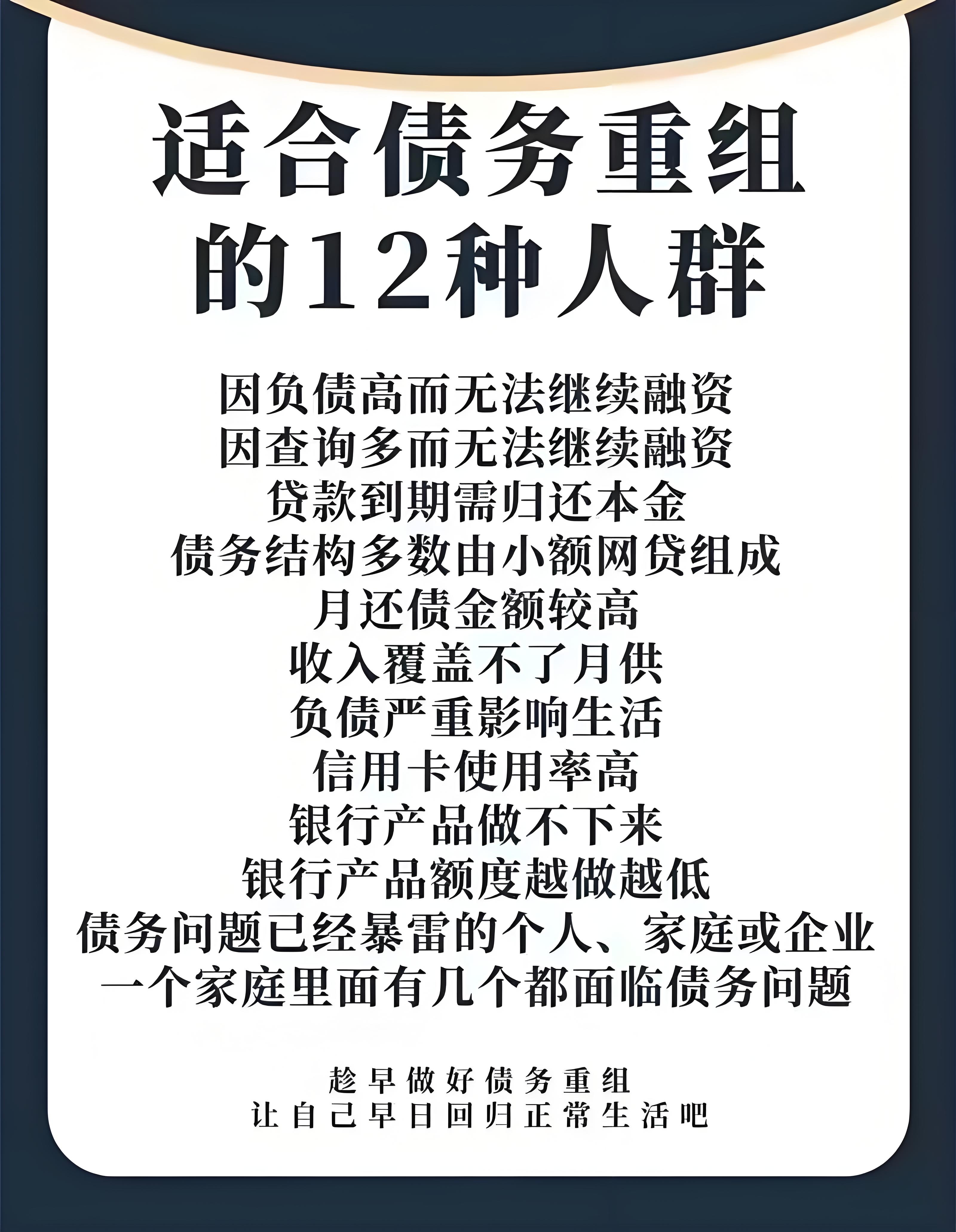 “抢购”信用债，4月至今非金信用债发行同比锐减8成