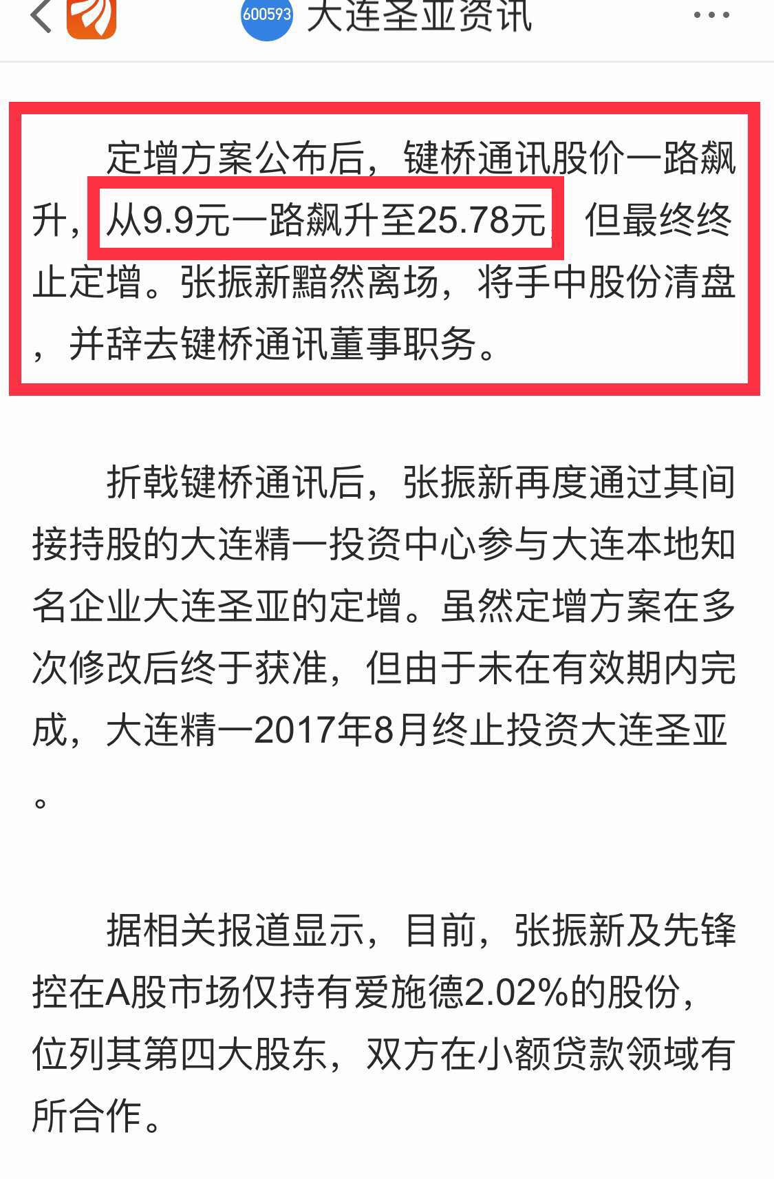 清盘加速！逾300只基金黯然离场