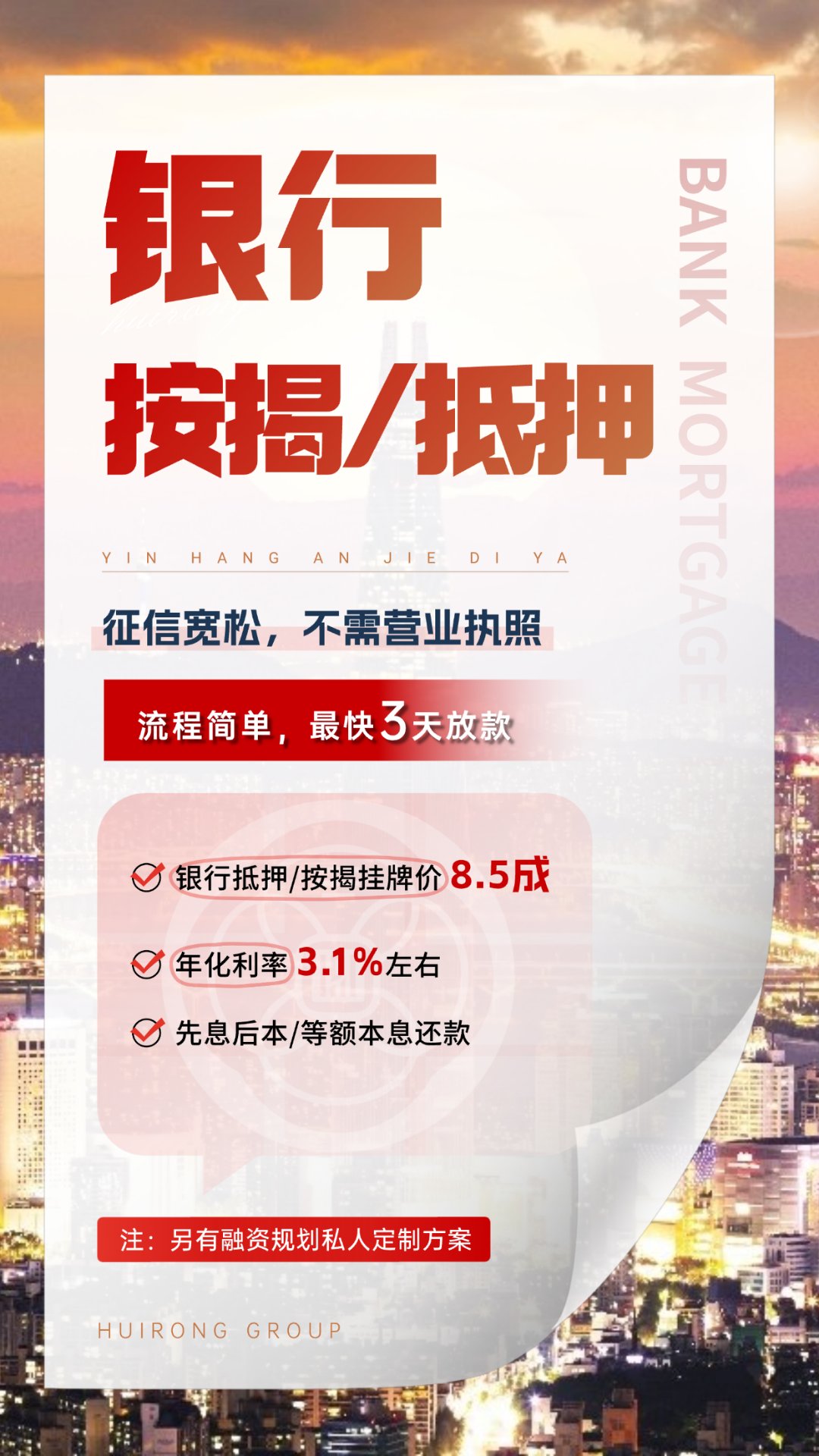 13家上市银行披露业绩快报；信贷投放有望开门红丨金融早参
