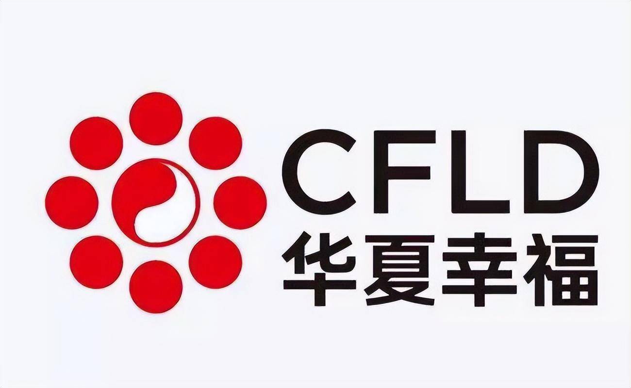 债市公告精选（4月21日）|华夏幸福累计未能如期偿还债务合计228亿元；包钢股份2024年净利润同比下降五成