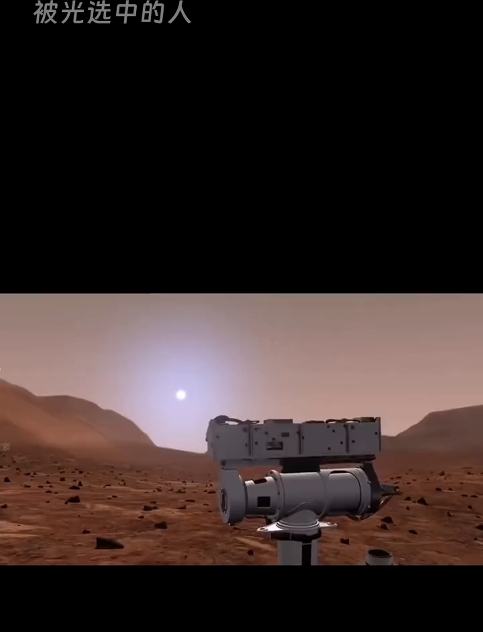 “好奇”号在火星发现大量碳矿床 为红色星球早期曾有碳循环提供直接证据