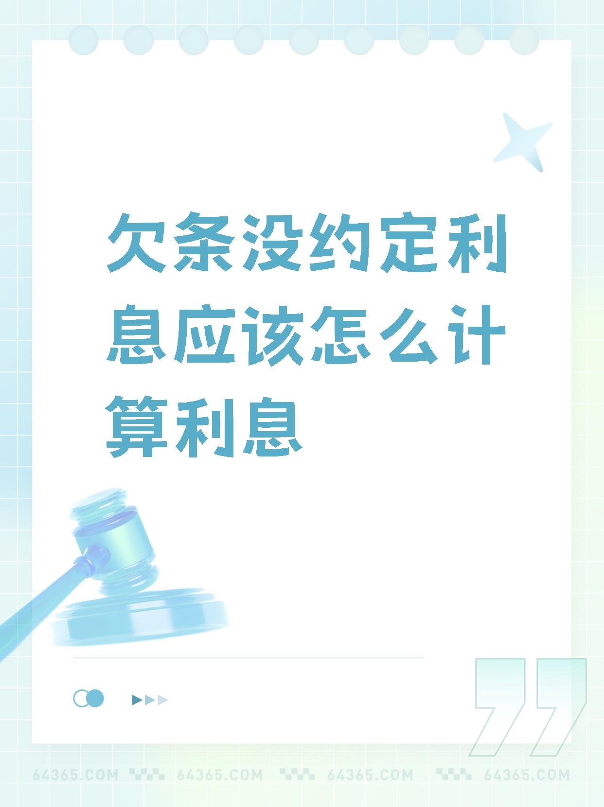 零息债券是没有利息的债券吗？