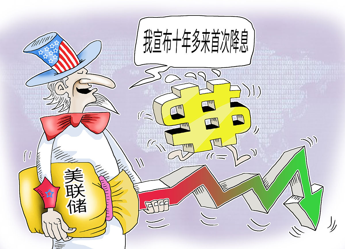 央行将在香港招标发行600亿元央票；鲍威尔称“不急于”降息丨金融早参