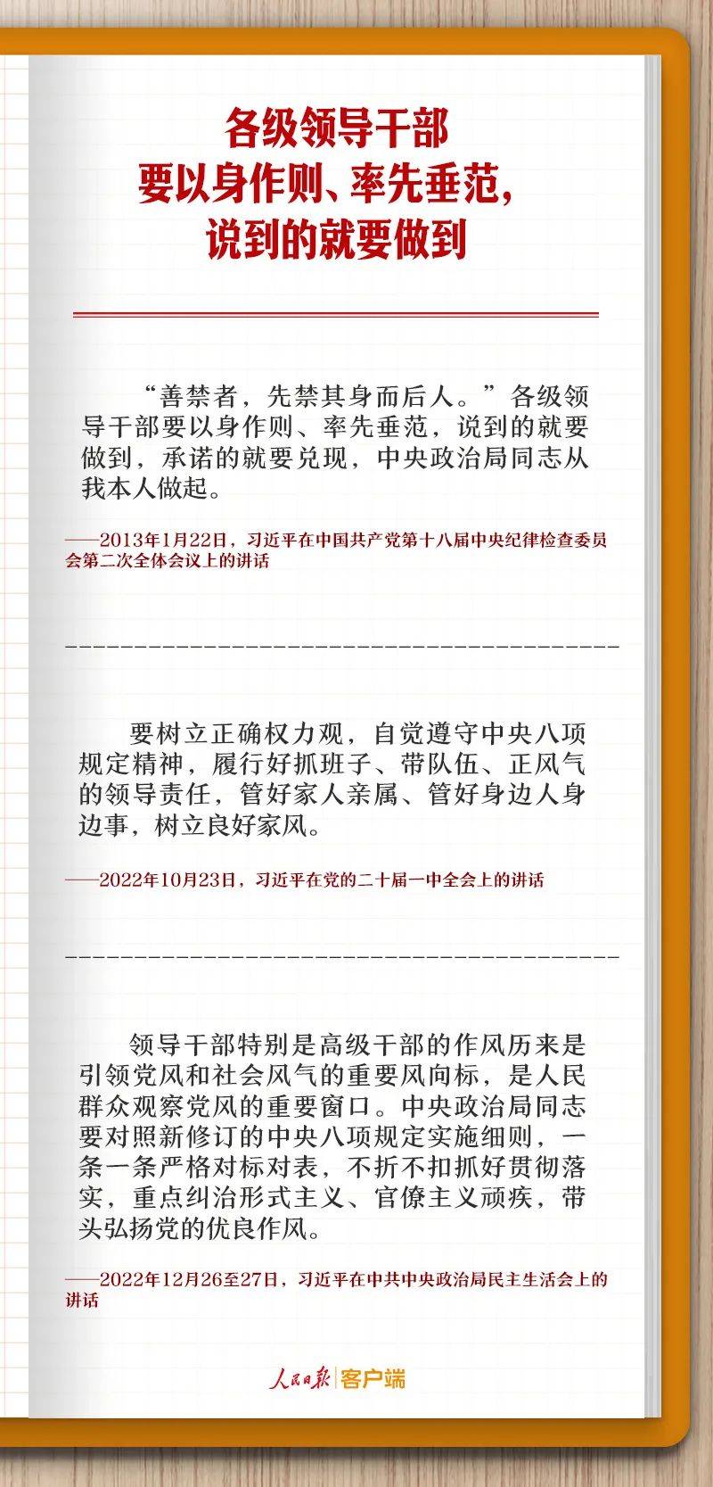 中央政治局会议再提创新推出债券市场“科技板” 释放哪些信号？