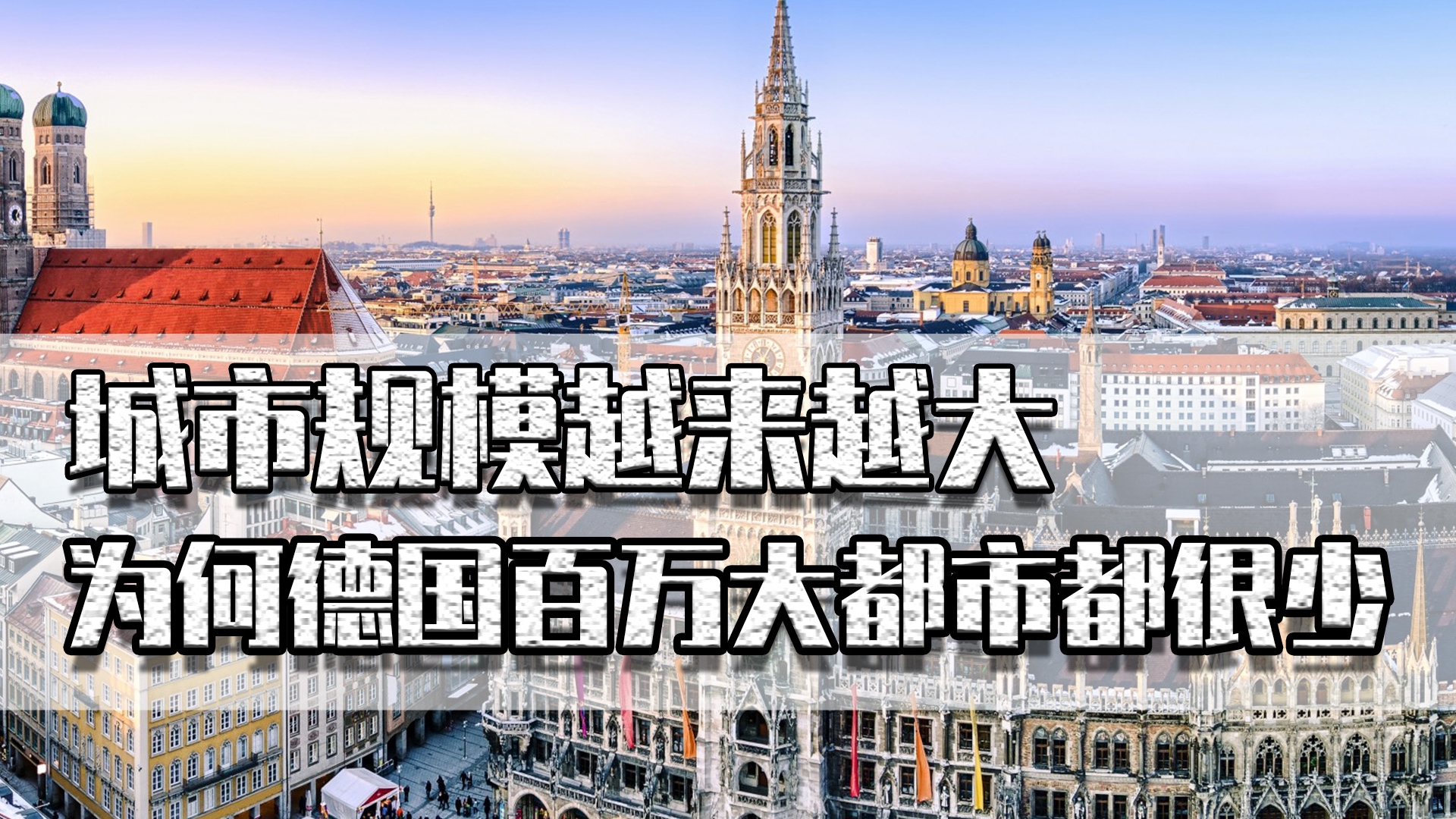 3月份德国企业破产数量继续攀升