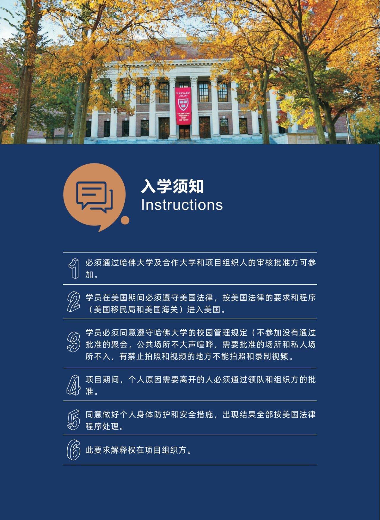 商界人士探索钱凯港的投资机会