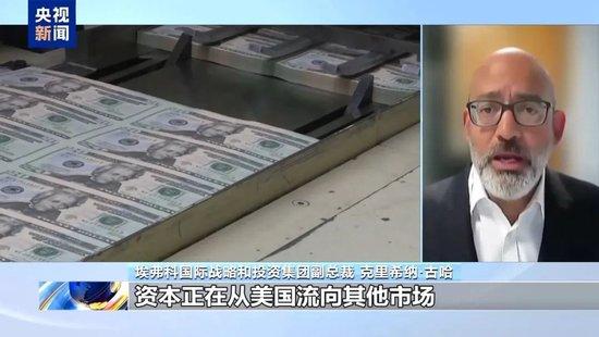 高盛发布报告称机构全球资产配置逐步调整 美债持续承压 美元正遭遇结构性贬值