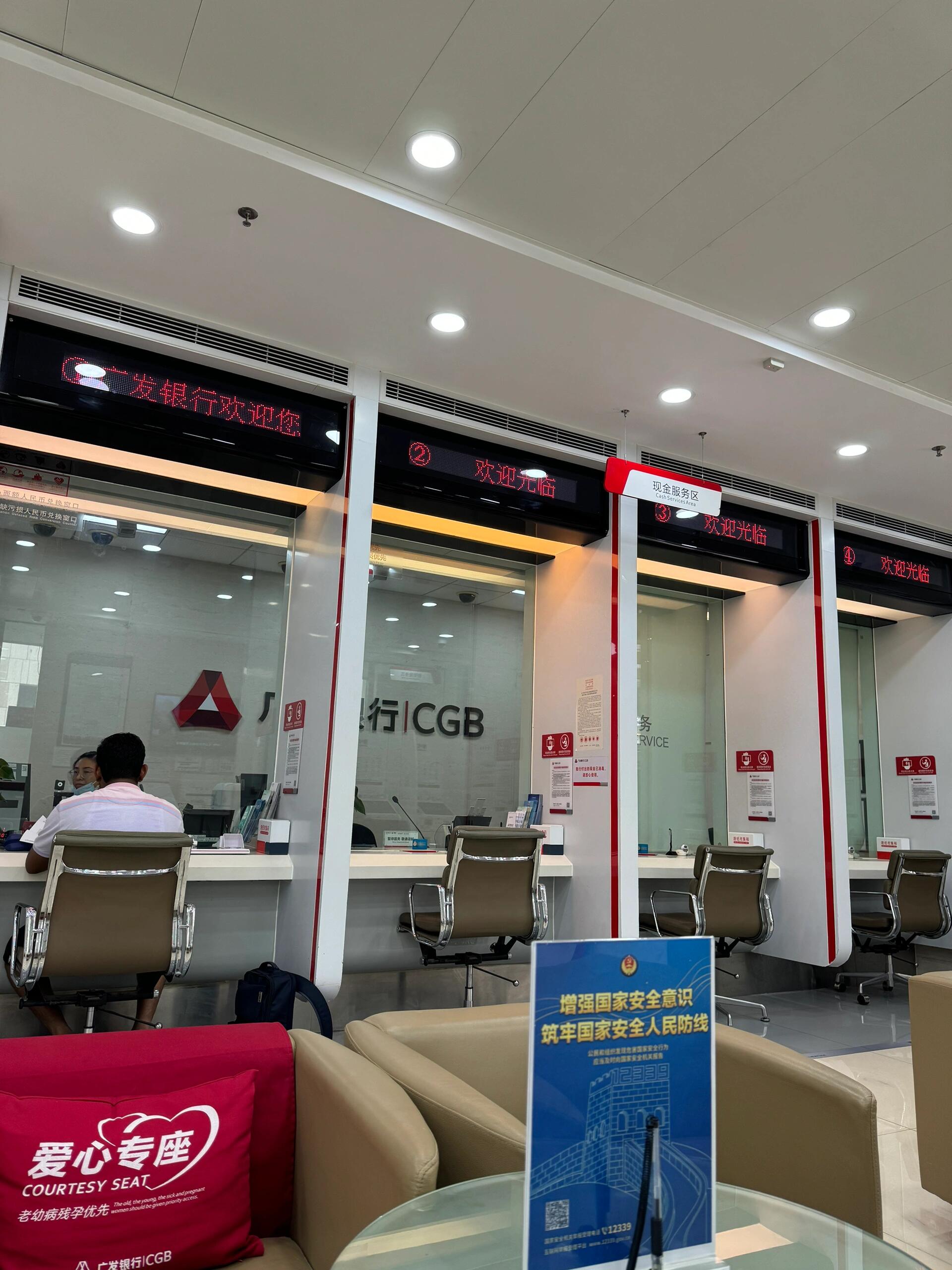 今年第二批810亿元超长期特别国债资金下达