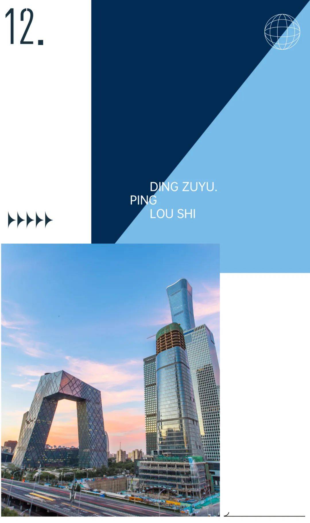 政在发声｜政治局定调后央行火速出手！官宣债券市场“科技板”：3000亿弹药已就绪