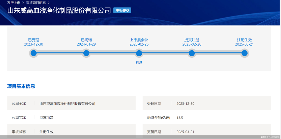 上交所进一步支持科创债再扩容,约160亿证券公司科创债有望近期落地