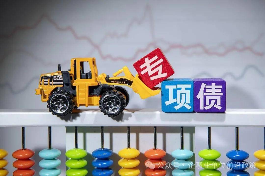 即报即审 科创债融资审核开通“绿色通道” 突破关键核心技术的科技型企业可以优化审核安排，审核时限原则上不超过10个工作日