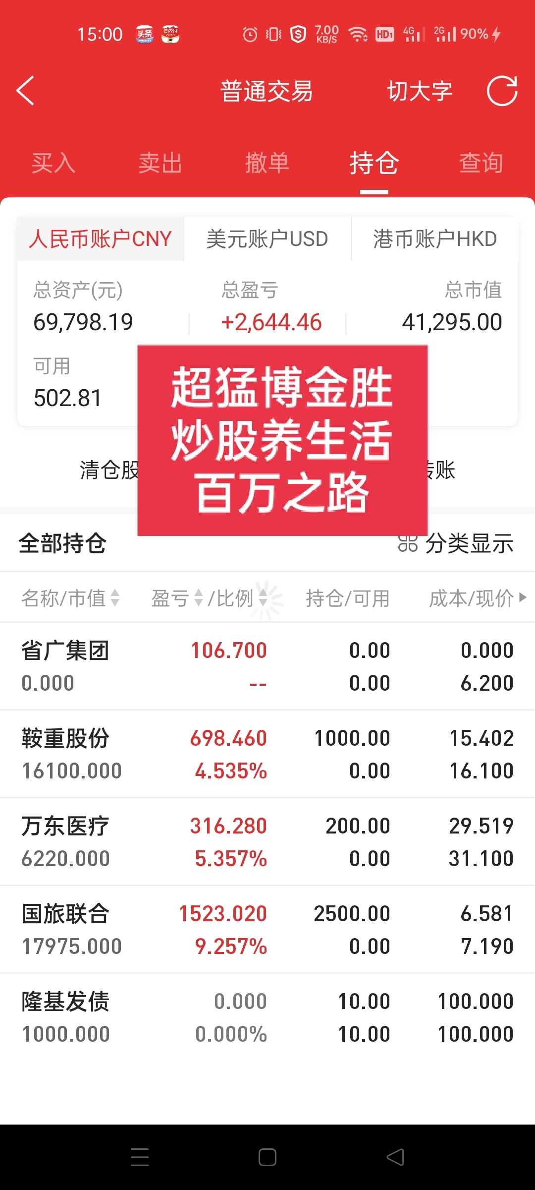 申万宏源证券申请非公开发行短期公司债获深交所无异议函