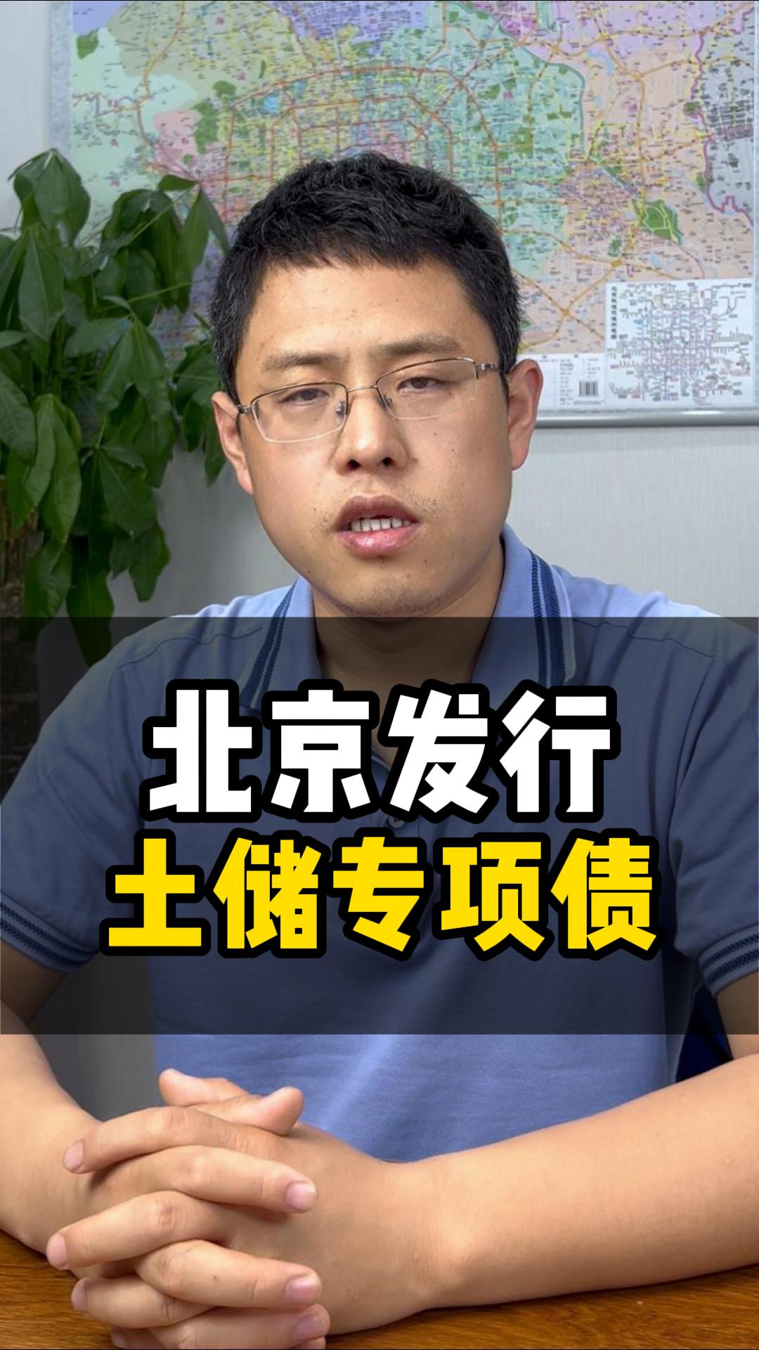 五省份发行约782亿元土储专项债，二季度地方专项债或放量