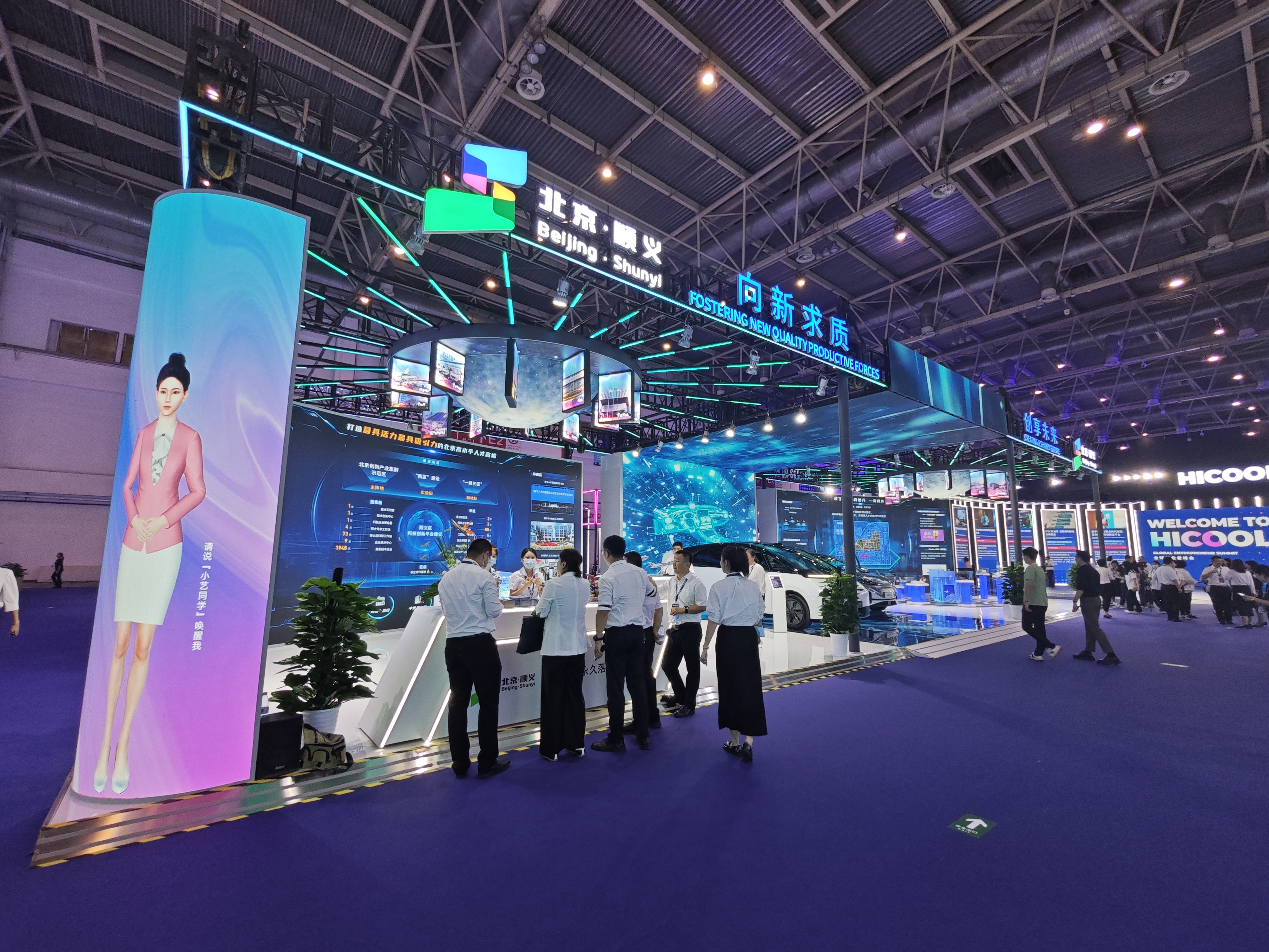 HICOOL 2025全球创业大赛启动
