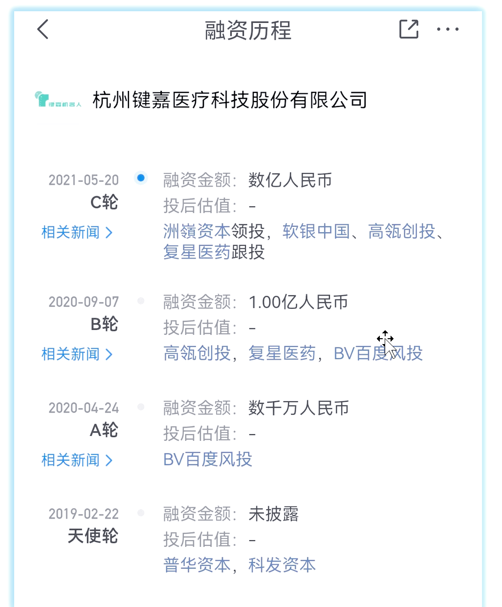 中信证券发行20亿元全国首批证券公司科创债