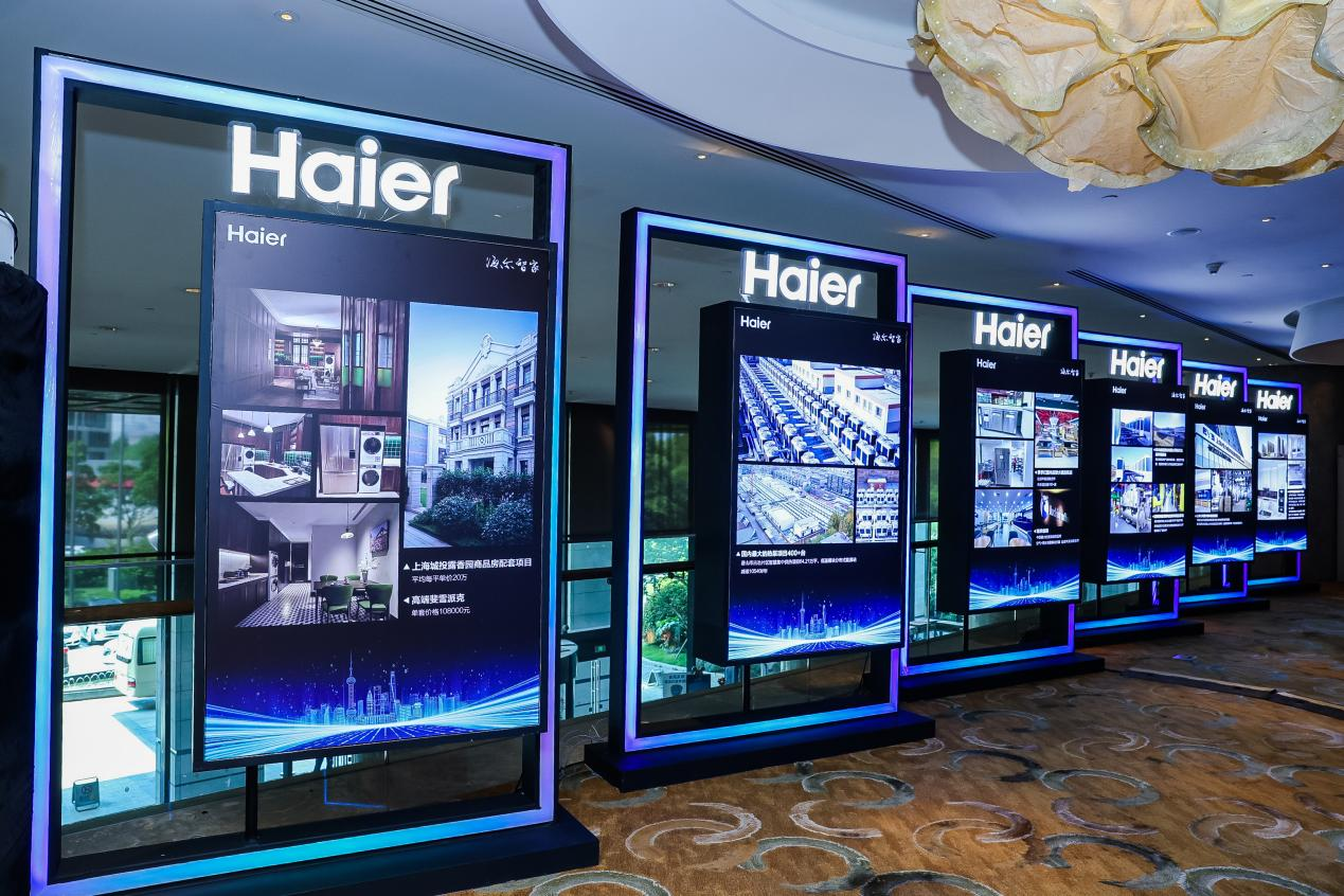 海尔智家获得发明专利授权：“制冷设备”