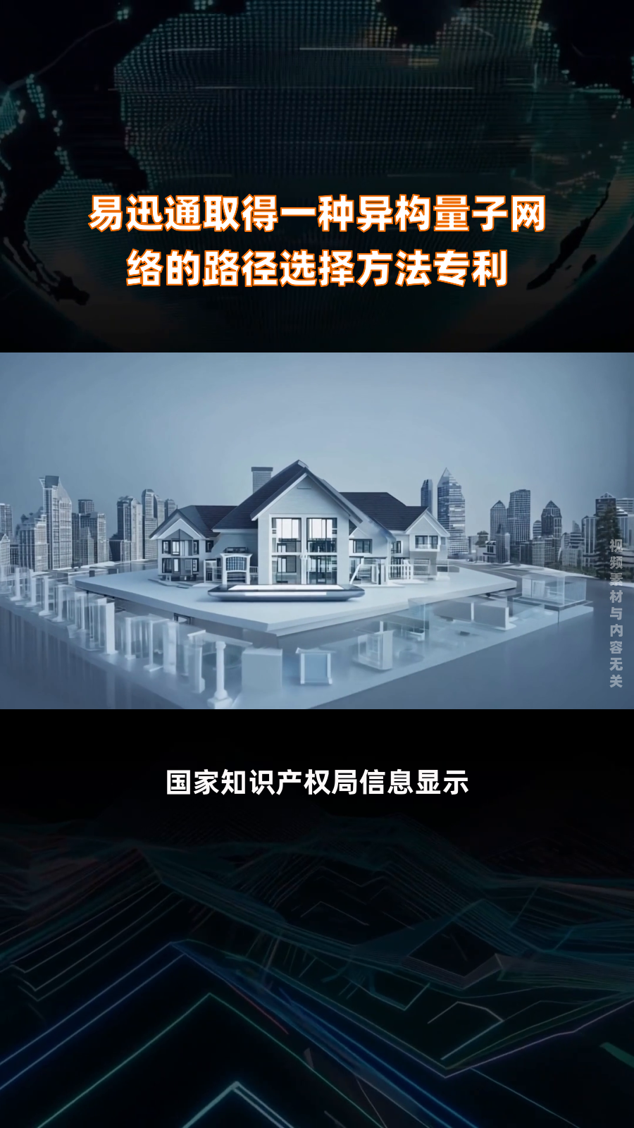 如通股份获得发明专利授权：“一种修井自动排管装置及下管方法”