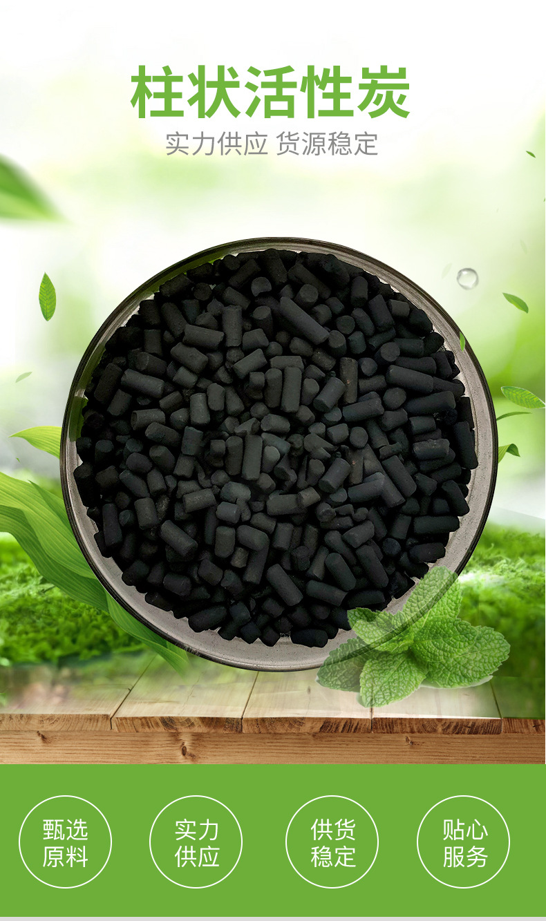 宝钢股份获得发明专利授权：“一种生物质脱硫脱硝活性炭的活化处理方法”