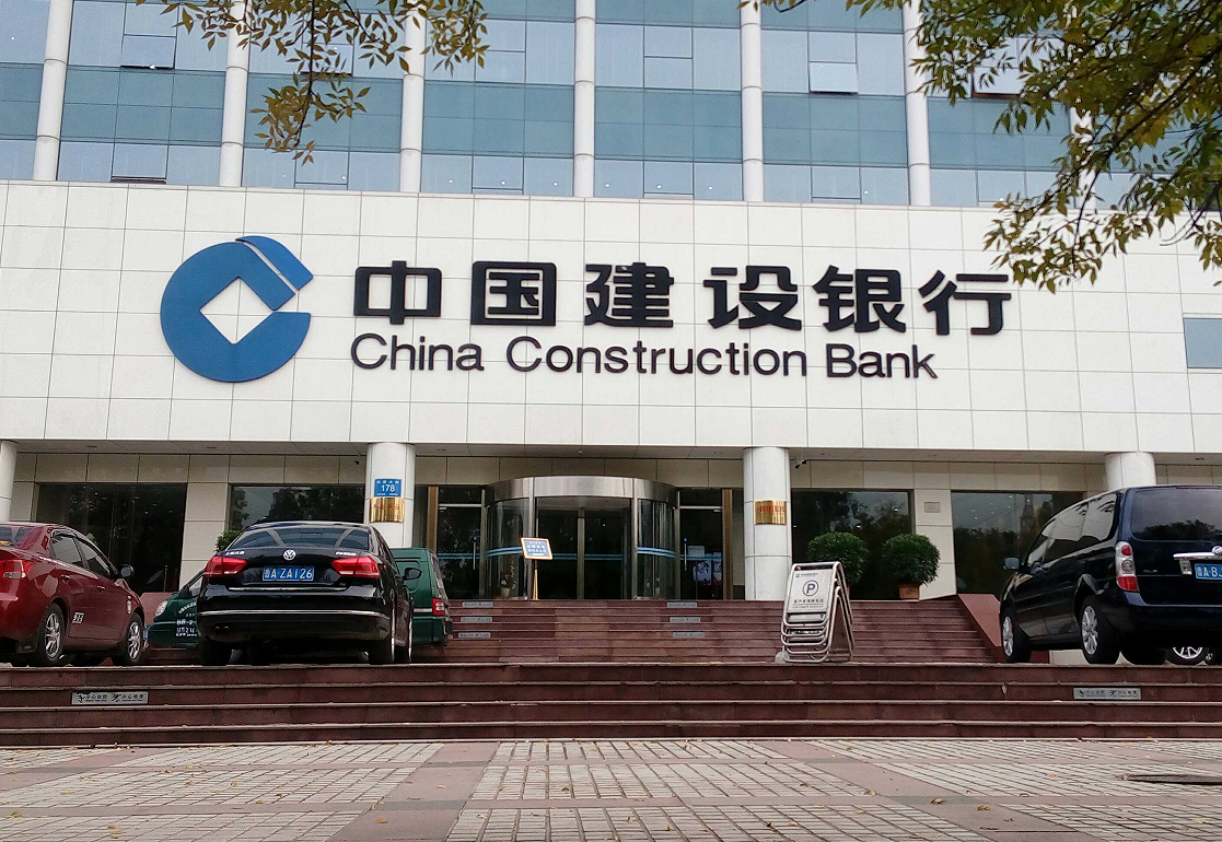 中国建设银行承销首批科技创新债券