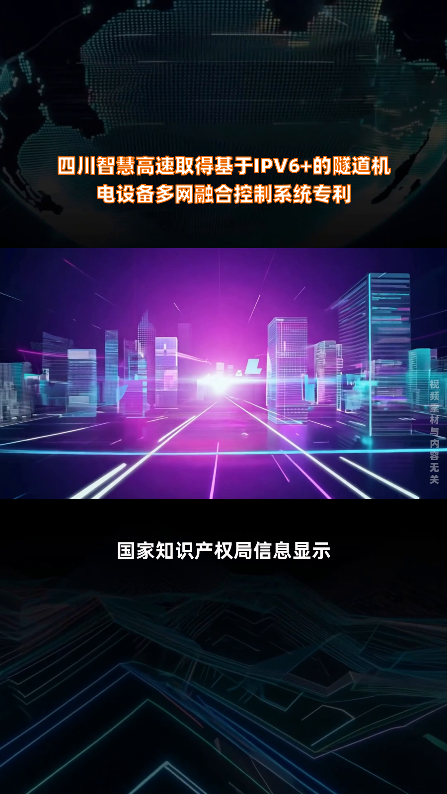 普天科技获得发明专利授权：“一种人机交互的多模态数据融合方法、装置及设备”