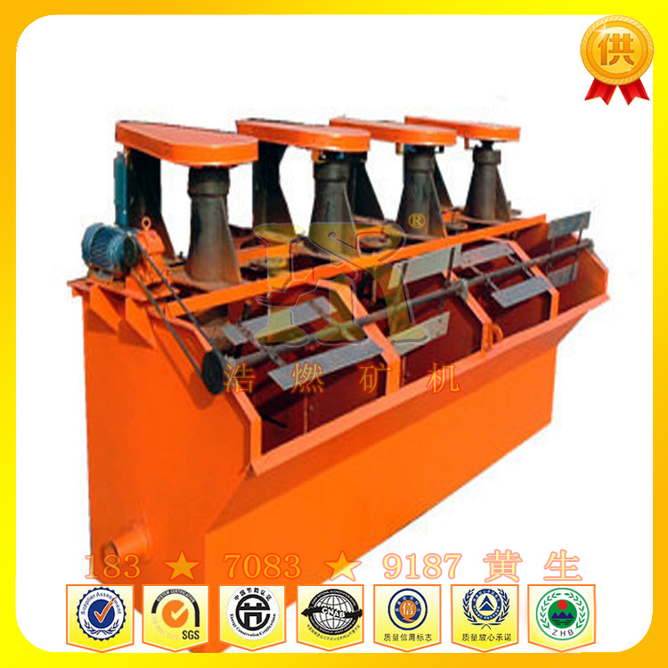 云南铜业获得发明专利授权：“降低铜冶炼炉渣浮选选矿药剂单耗的优化方法”