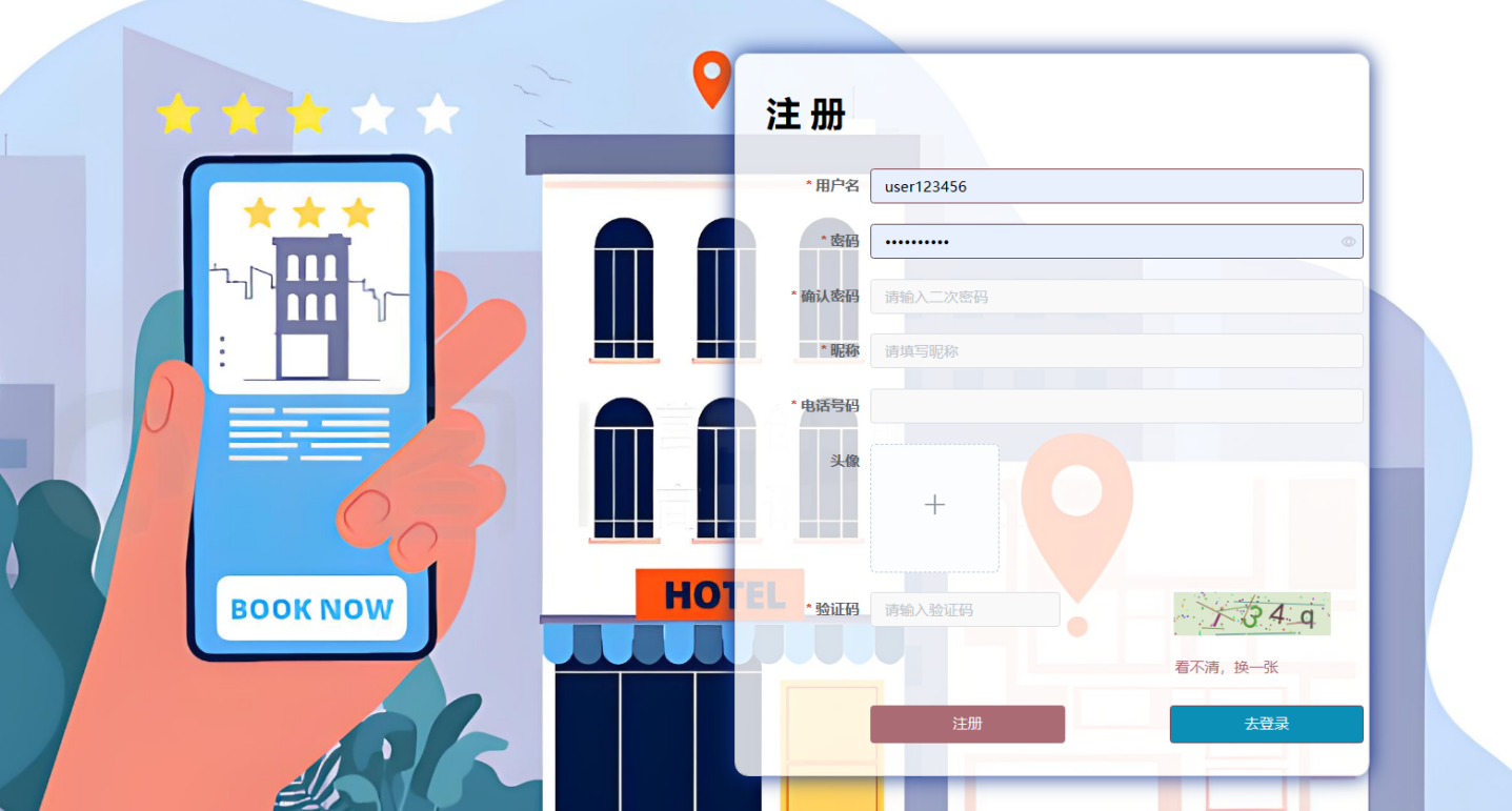 浙商证券获得发明专利授权：“基于协同过滤和神经网络的金融产品推荐方法及系统”