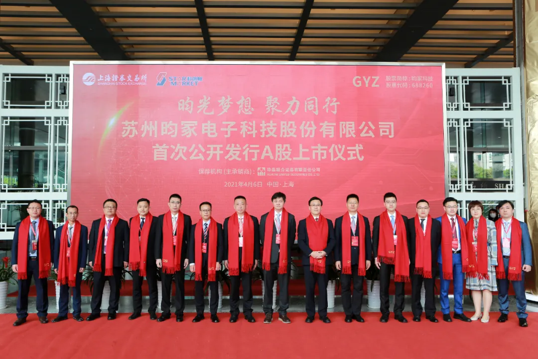 24家创投机构募资155亿 “浇灌”科技型企业