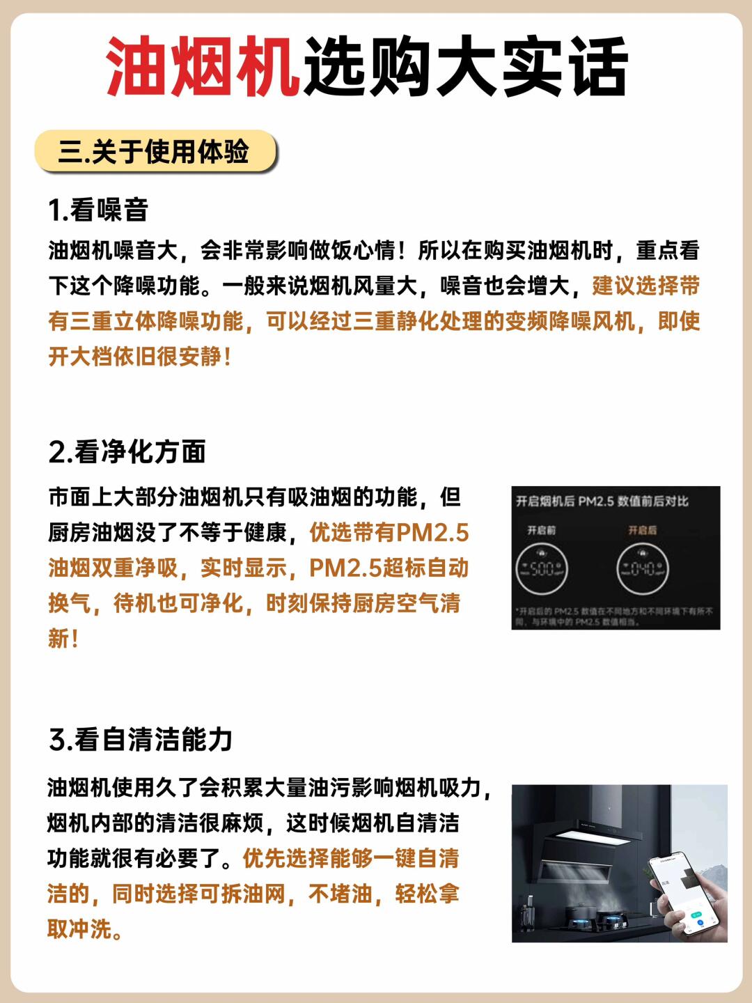 老板电器获得发明专利授权：“低风阻蜗壳及吸油烟机”