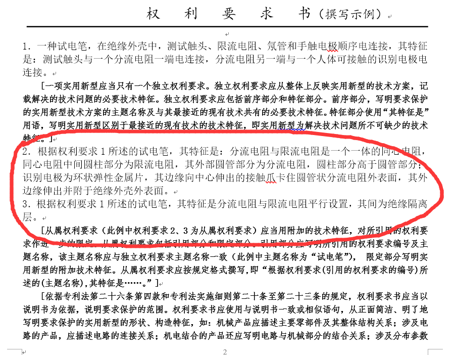 福立旺获得实用新型专利授权：“一种打凸包压头”