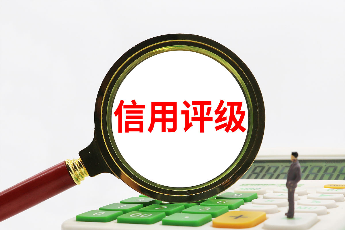 定价逻辑切换 债市交易应保持谨慎