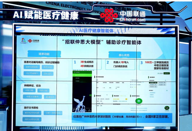 助力深圳人工智能产业发展，中行打造“全周期”金融服务