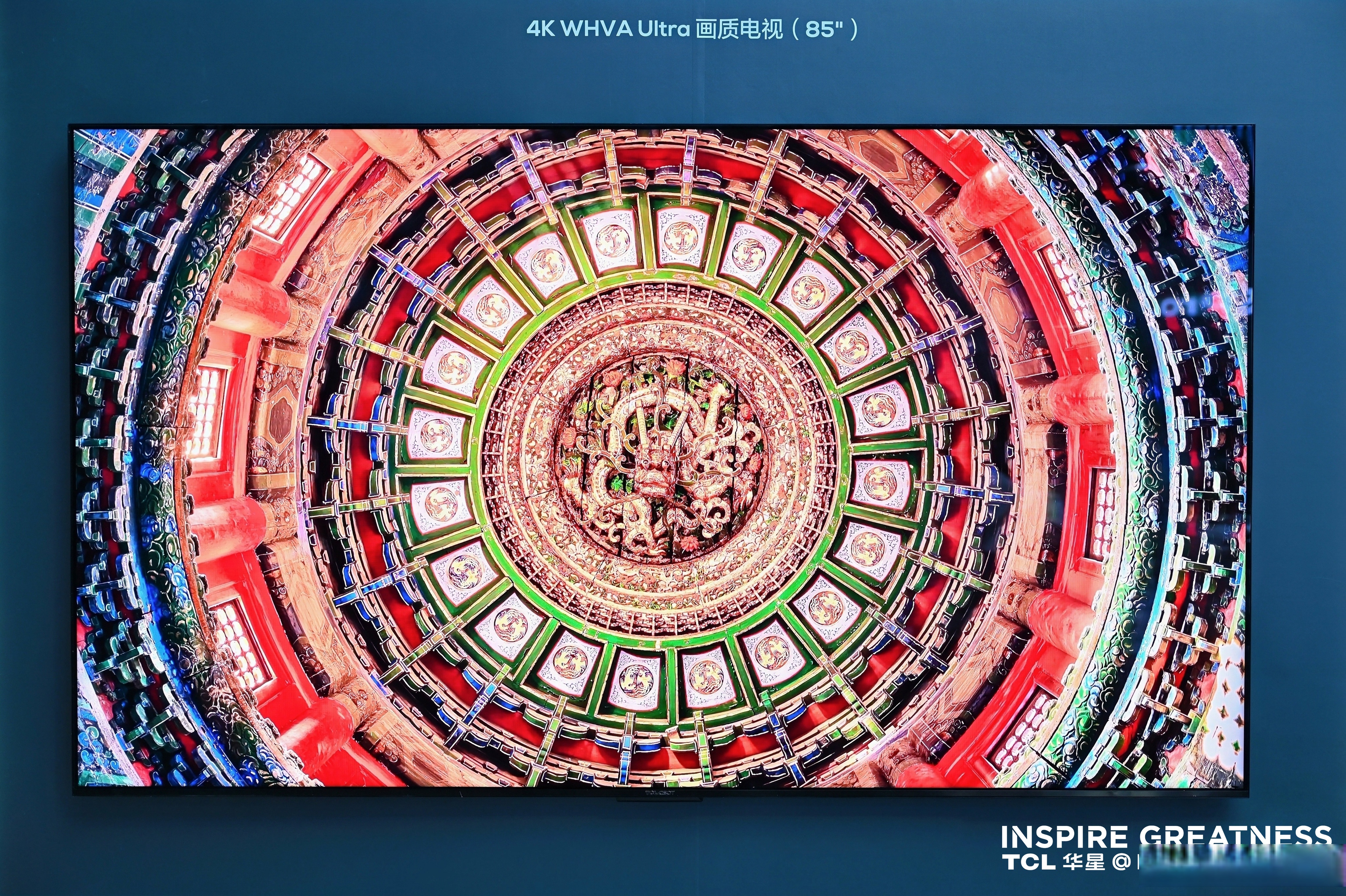 TCL华星携APEX臻图与印刷OLED全家桶亮相SID2025