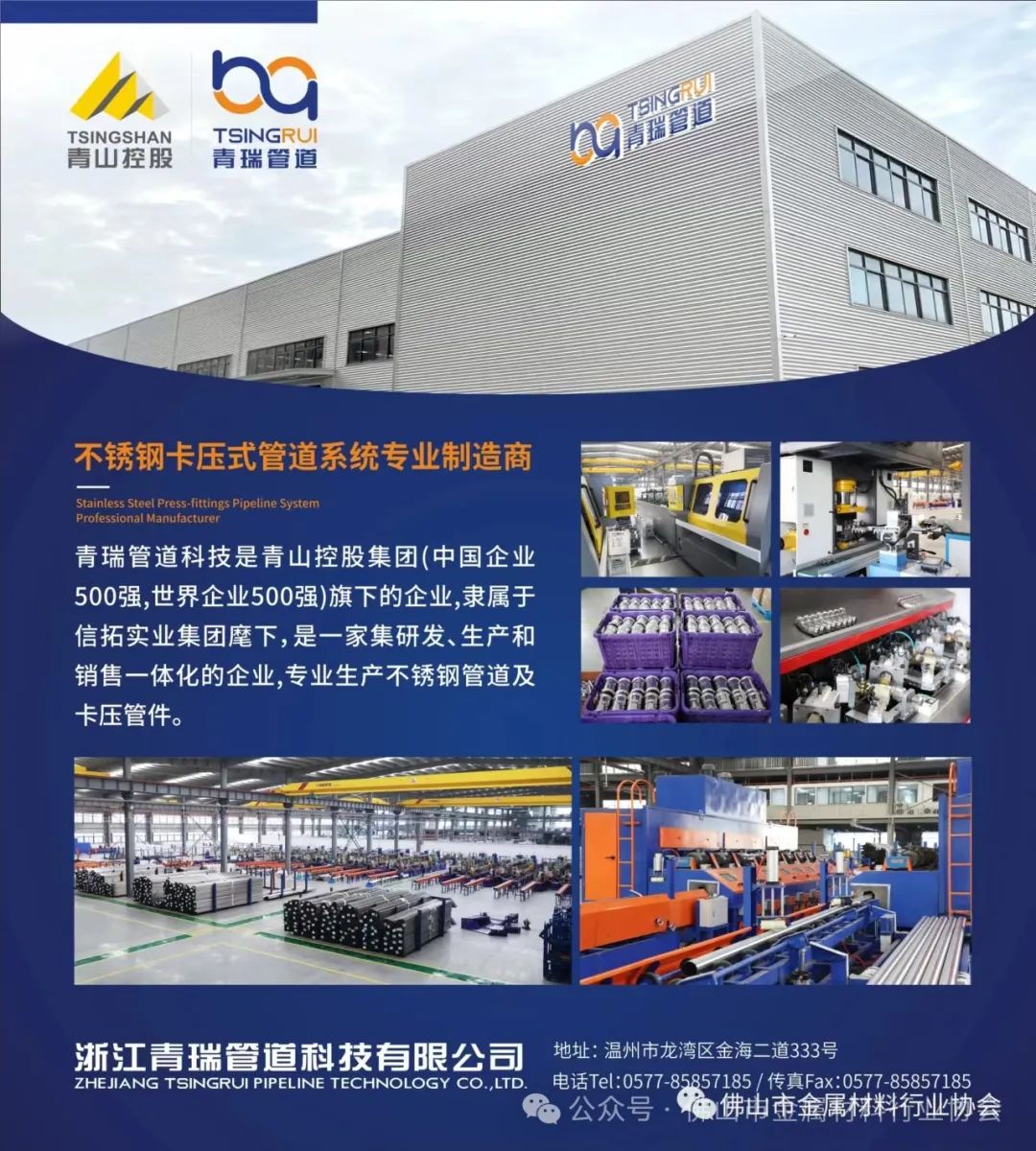 钢研纳克：公司主要开展金属材料检测相关业务