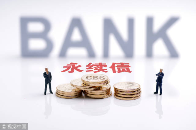 债市公告精选（5月15日）| 大庆城投一期中票提前兑付议案未通过审议；金科股份公司及全资子公司重整计划获法院裁定批准