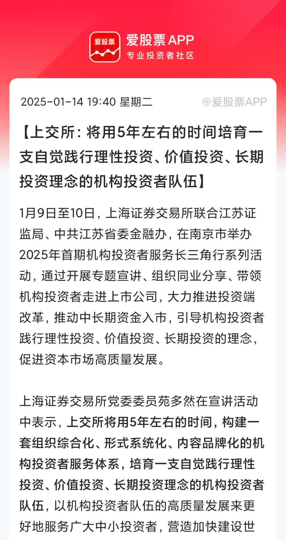 科技创新债券“供需两旺”：有望增厚债券投资收益，私募基金着手探索基准做市品种交易型获利机会