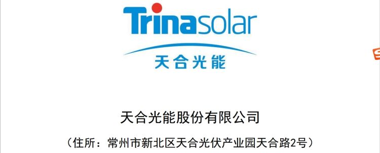 兴源环境拟定增不超过5亿元用于补流和还借款 还因受罚面临投资者依法索赔