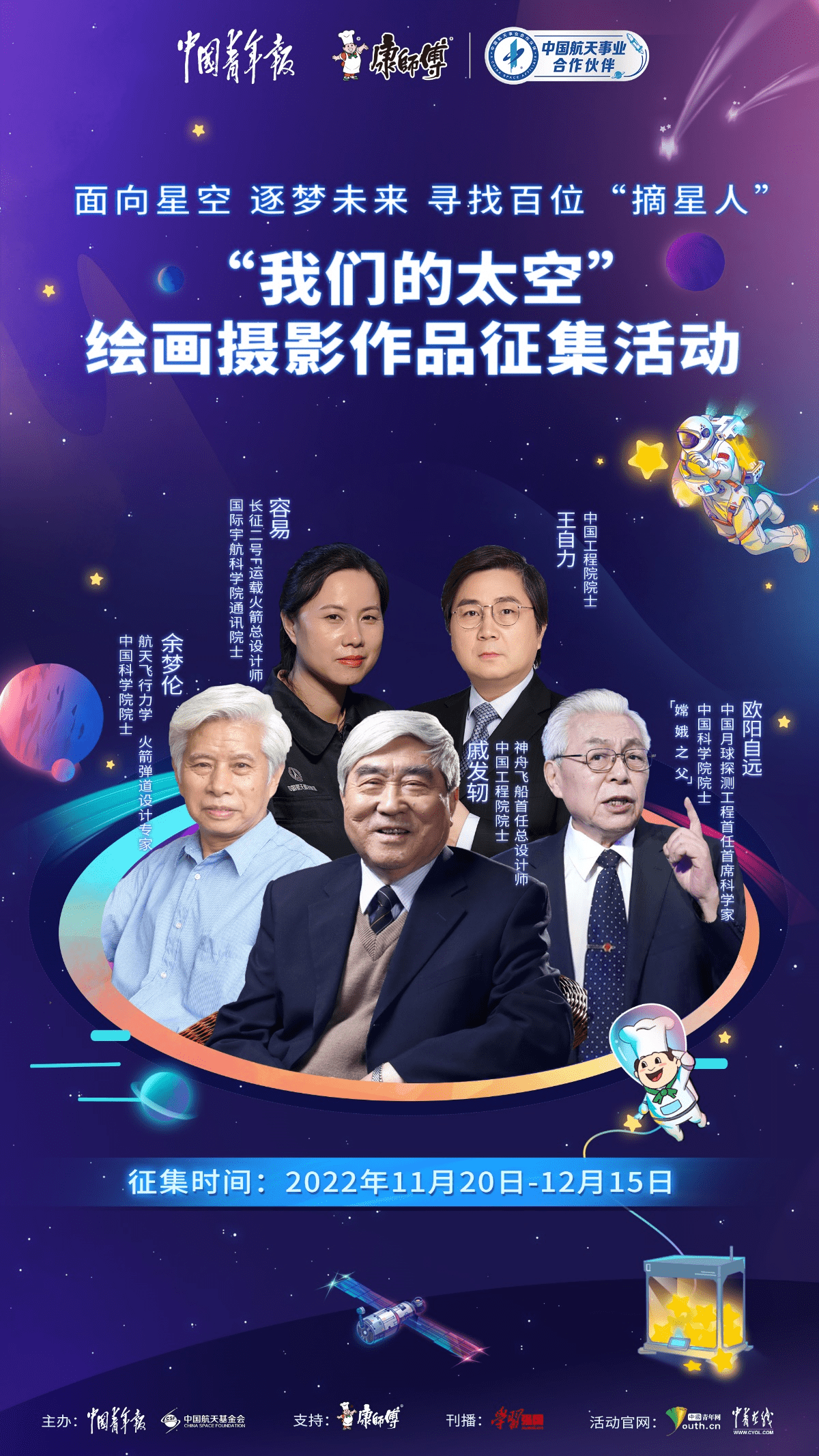 从航天逐梦到灾害预警 雷达技术如何赋能千行百业？