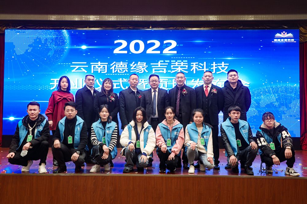 德石股份：截止2025年5月9日，公司股东总户数为15022户