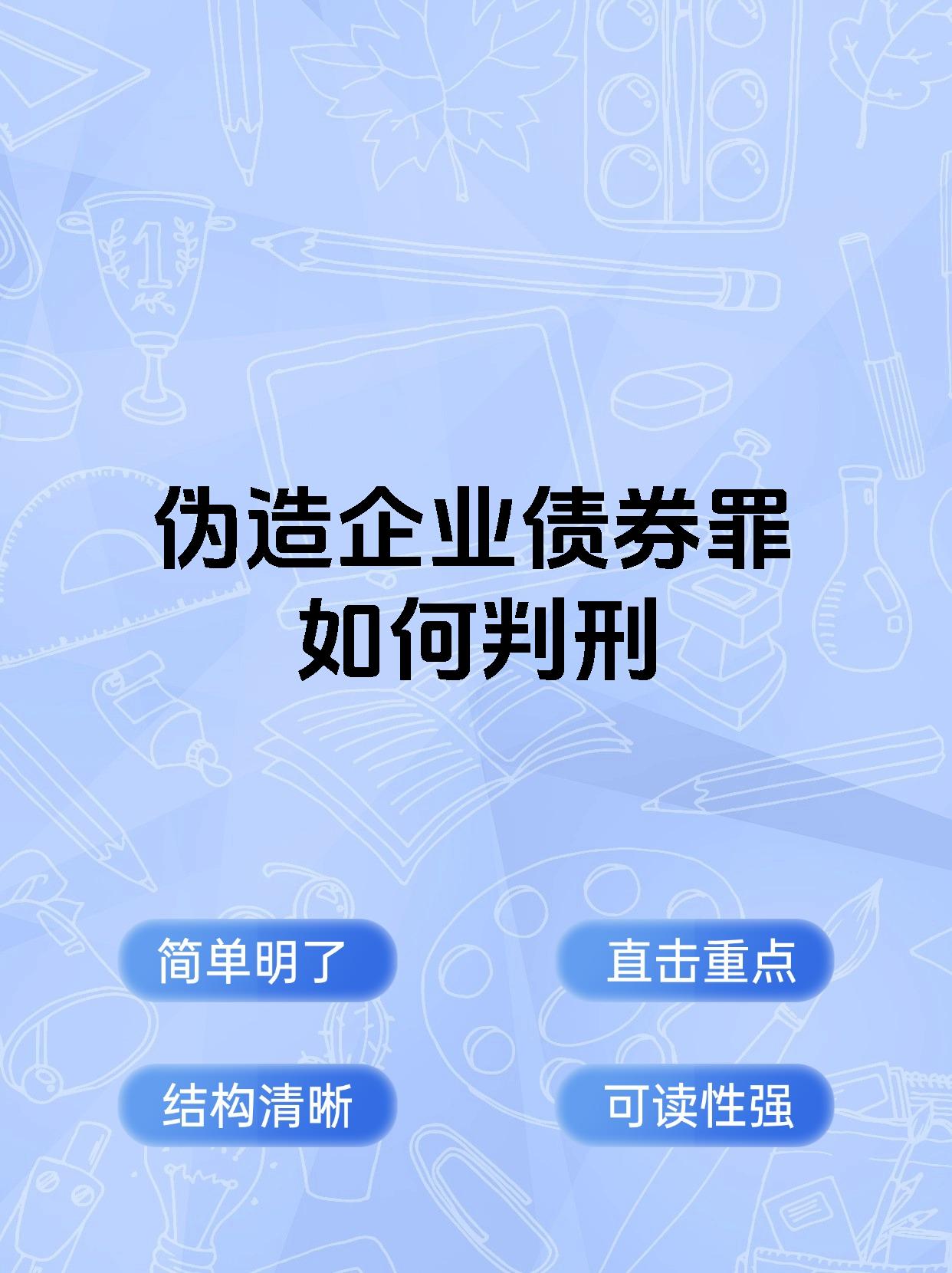 债市公告精选（5月19日）|荣盛发展新增未支付债务11.05亿元；康得新涉及51.54亿元虚假陈述诉讼案
