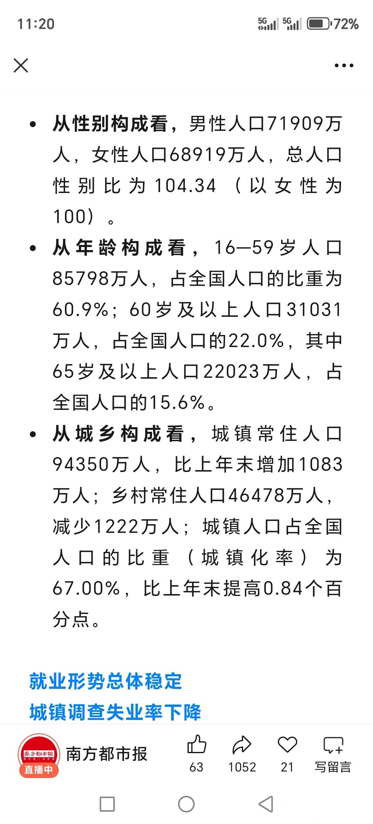 国民经济数据回暖，10债可围绕1.68%波段操作 | 债圈大家说05.19
