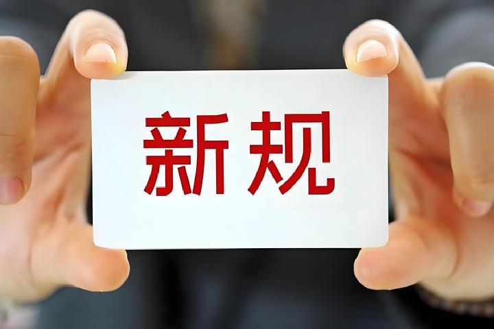 刷屏了！刚刚，LPR公布！