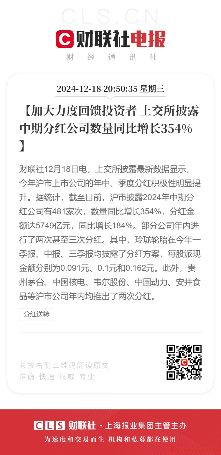 中色股份：截至5月20日公司股东总数为100441户