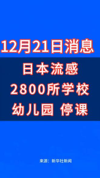 突发！日本国债也出问题了！