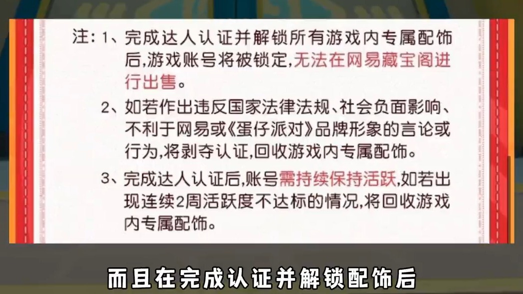 “数着BP收蛋” 固收投研团队苦练交易内功