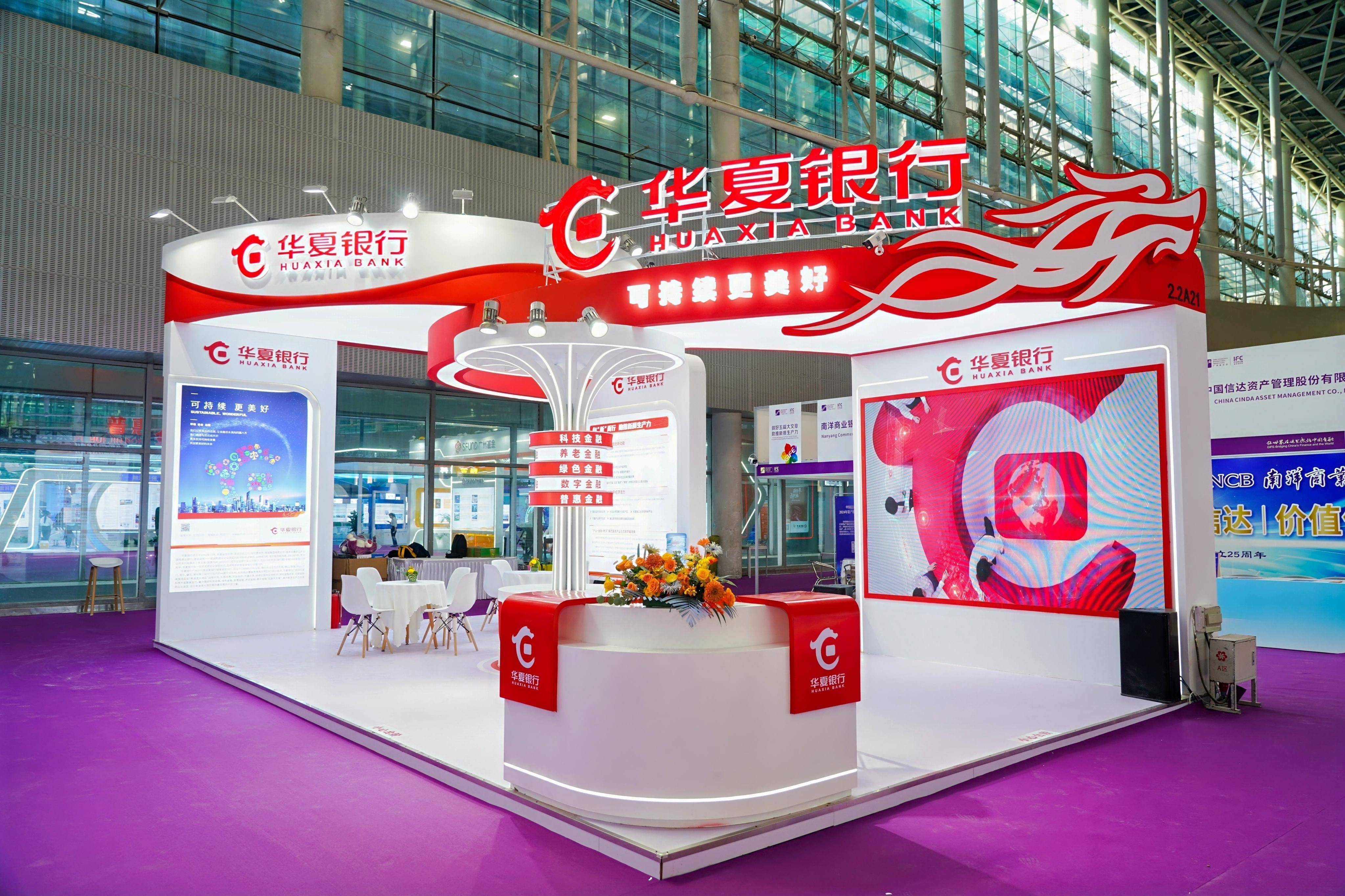 深交所落地首批科技创新债券借贷交易 着力提升金融服务新质效