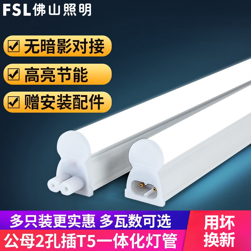 佛山照明获得实用新型专利授权：“一种支架灯”