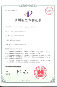 海尔智家获得实用新型专利授权：“空调器”