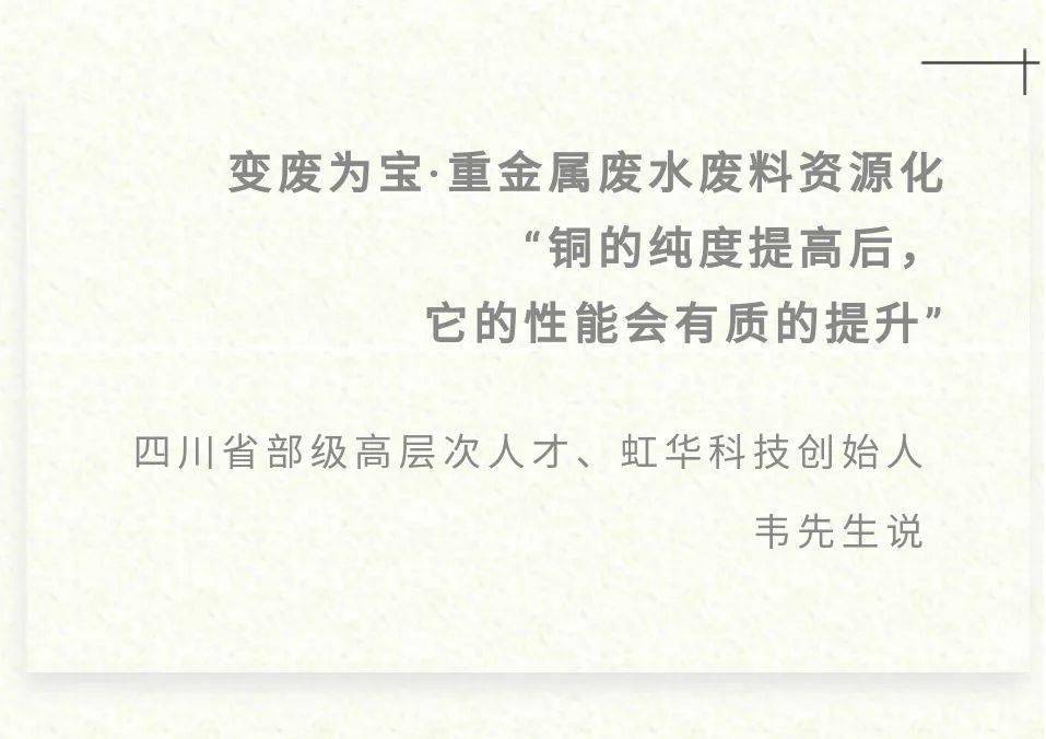 “微”观新质生产力｜一块铜如何做到“薄如蝉翼”