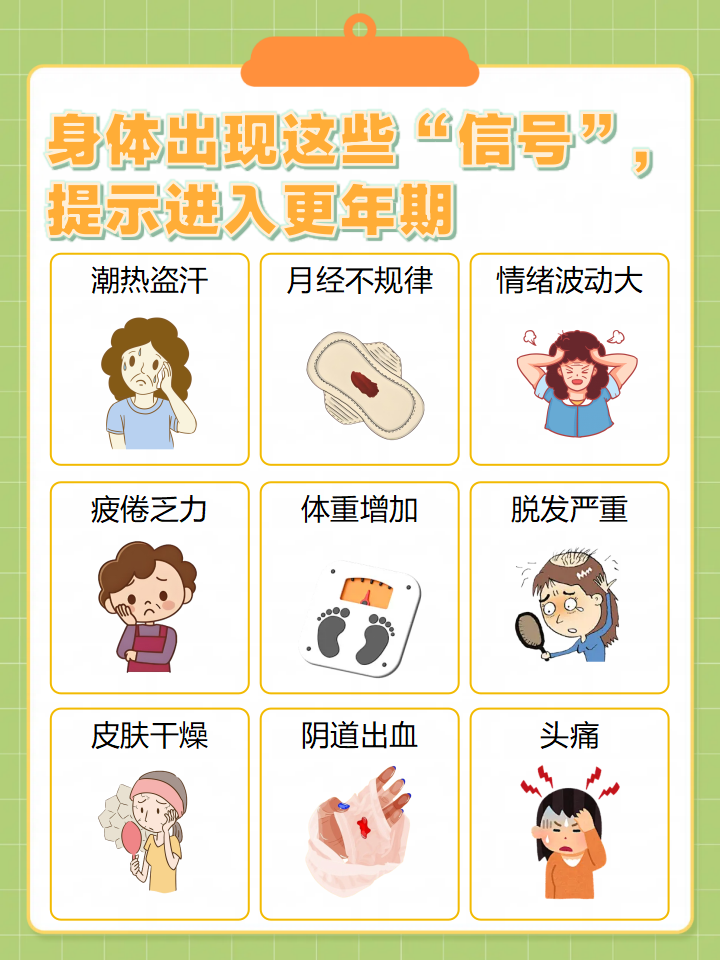 守护女性经期舒适健康 护舒宝经期健康研究中心正式成立