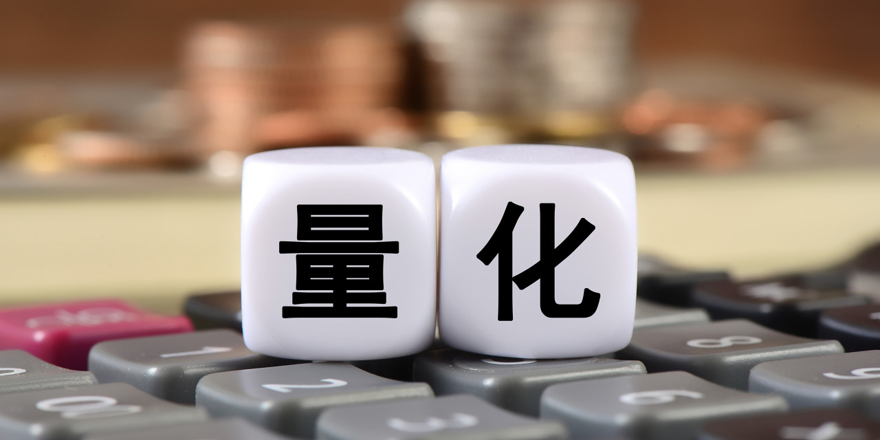 又一量化私募官宣：放弃中性策略！